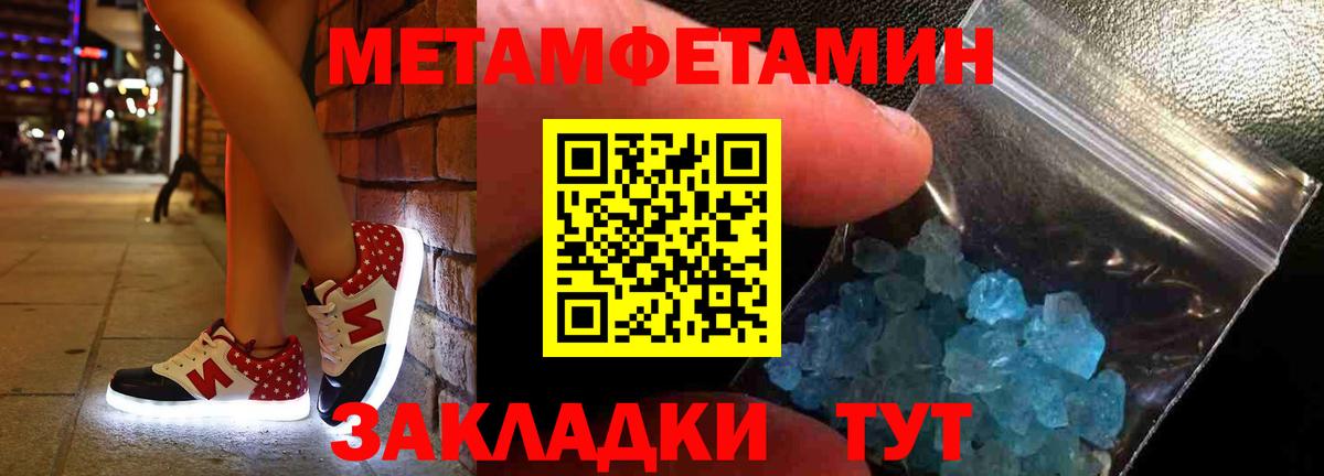 АМФЕТАМИН  Амфетамин Premium  Amphetamine  Кумертау  Вход с VPN 