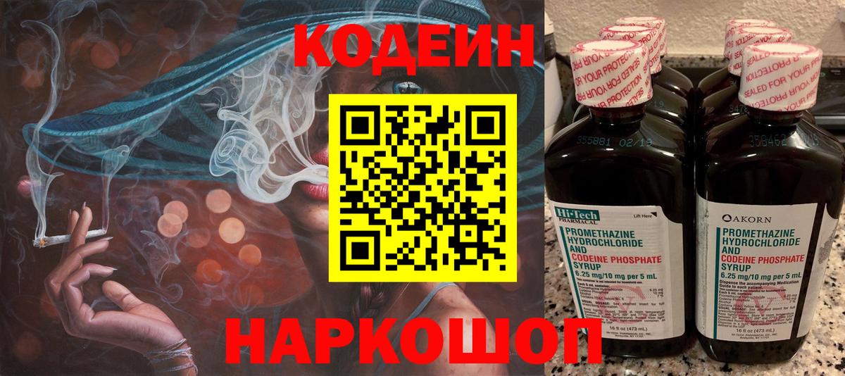 Меф мяу мяу Кумертау
