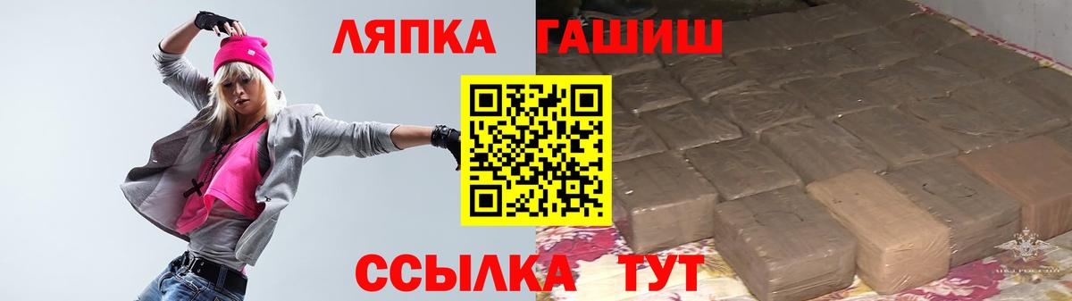 Кумертау  Гашиш гашик  Вход с VPN  ГАШИШ  Гашиш гашик 