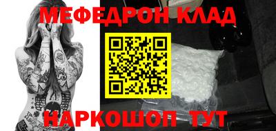 бутик Краснокаменск