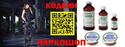 бошки Краснознаменск