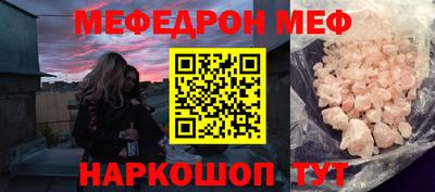 бошки Краснознаменск