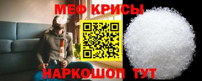 бошки Краснознаменск