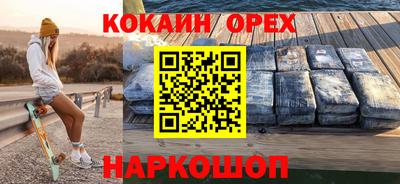индика Краснодар