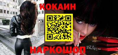 бутик Краснокаменск