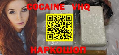 бошки Краснознаменск