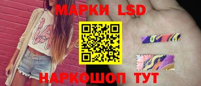 бутик Краснокаменск