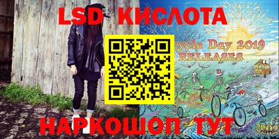 бутик Краснокаменск