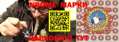 бошки Краснознаменск