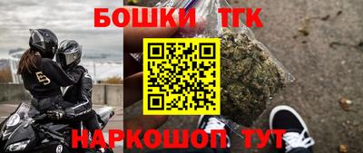 бутик Краснокаменск