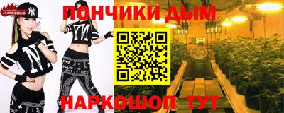 бутик Краснокаменск