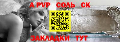 бошки Краснознаменск