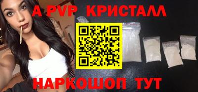 бутик Краснокаменск