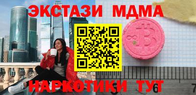 бутик Краснокаменск