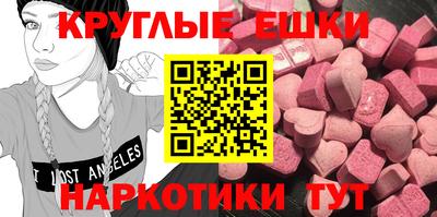 бошки Краснознаменск