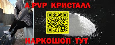 бошки Краснознаменск