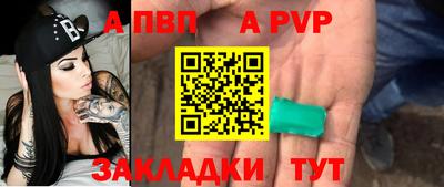 индика Краснодар