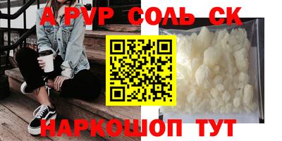 бутик Краснокаменск
