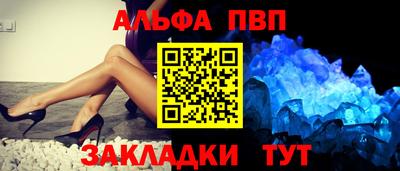 бутик Краснокаменск