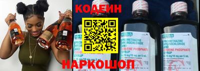 бутик Краснокаменск