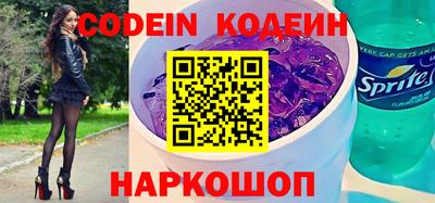 бошки Краснознаменск