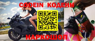 кокаин премиум Абакан