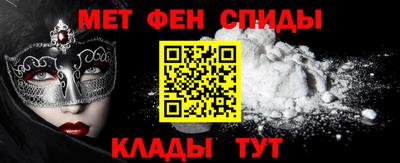 бутик Краснокаменск