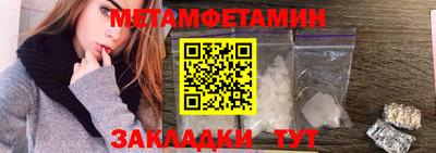 бошки Краснознаменск