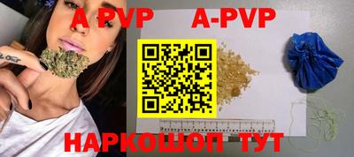 индика Краснодар
