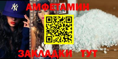 бутик Краснокаменск