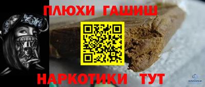 бошки Краснознаменск