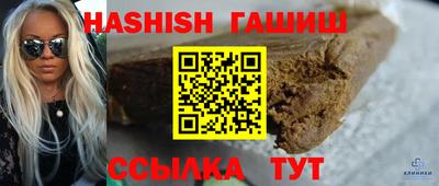 бошки Краснознаменск