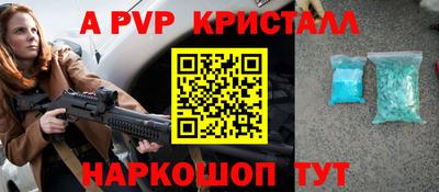индика Краснодар