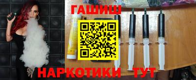 бутик Краснокаменск