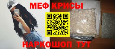 бошки Краснознаменск