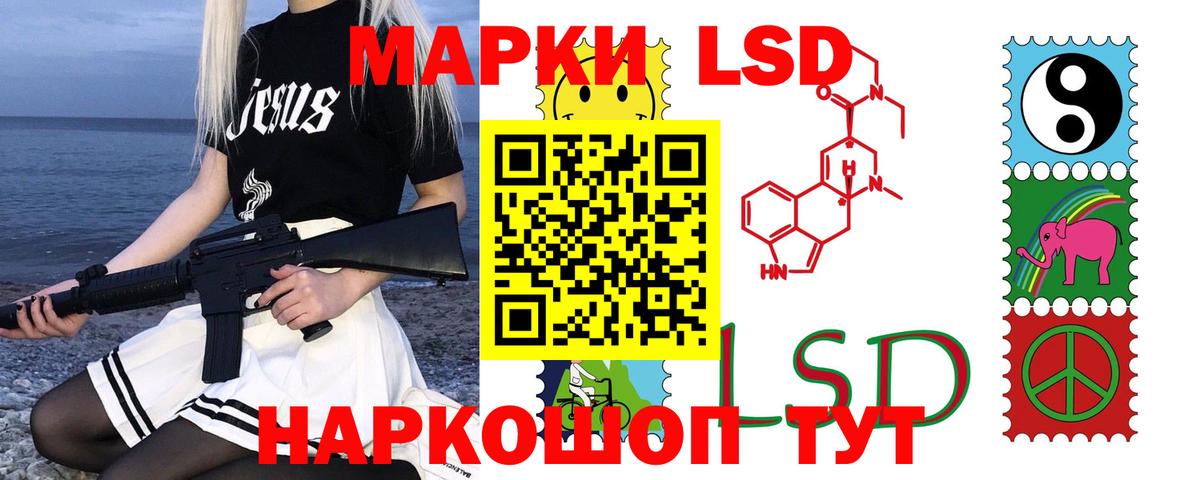Кумертау  ЛСД экстази  Лсд 25 экстази ecstasy  Вход с VPN  ЛСД экстази ecstasy 