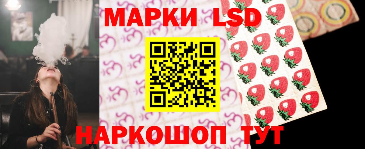 ГАШ  Кумертау  LSD-25  Меф   Марихуана 