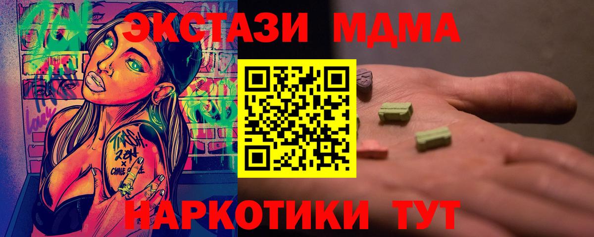 MDMA Molly Кумертау