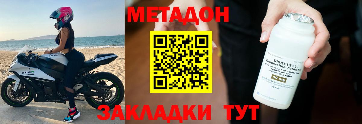 НБОМе  Cocaine  APVP СК кристаллы  Вход с VPN  Кумертау  ГАШ  Меф МЯУ МЯУ  