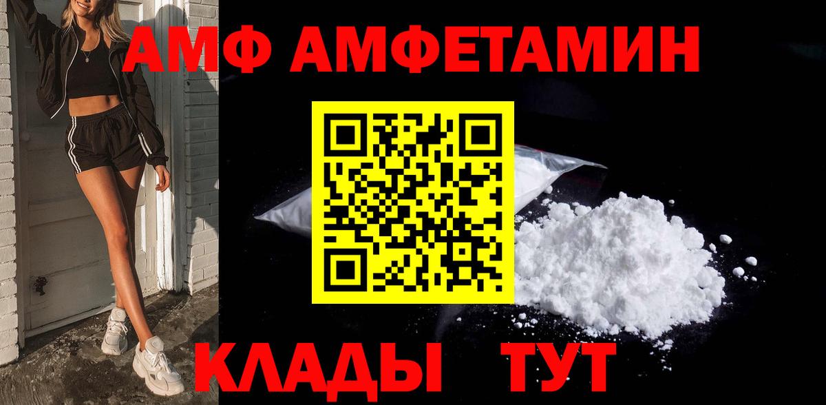 Кумертау  Первитин  Вход с VPN  Метамфетамин мет 