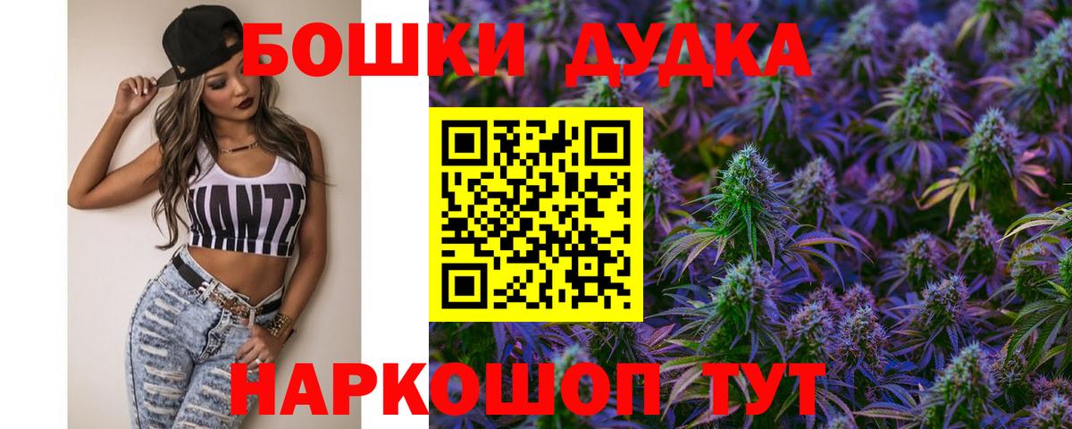Шишки марихуана семена Кумертау