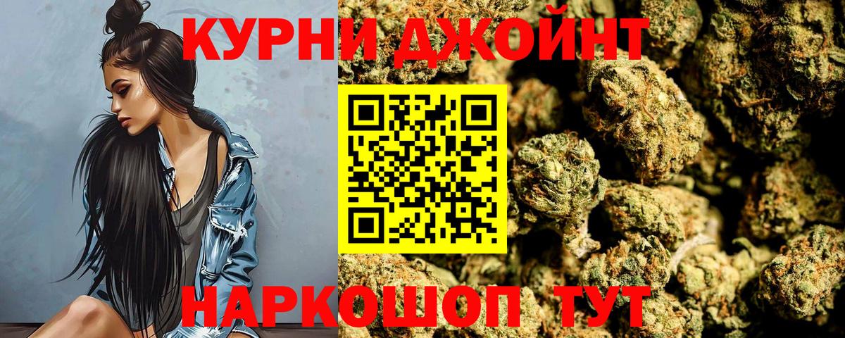 Кумертау  МАРИХУАНА план  Канабис планчик  Бошки марихуана Amnesia  Вход с VPN 